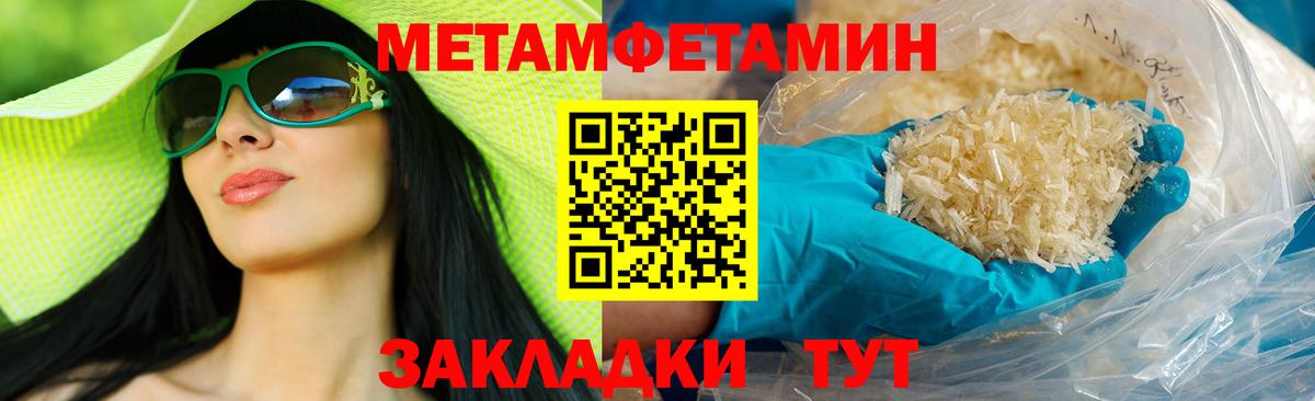 АМФ 97% Октябрьский