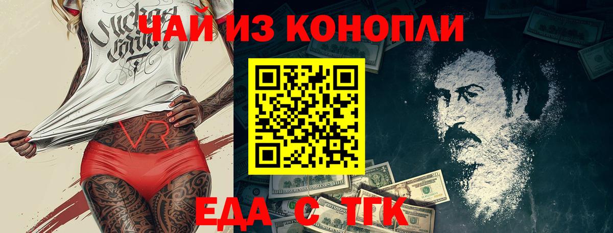 Октябрьский  Canna-Cookies марихуана  Вход с VPN 