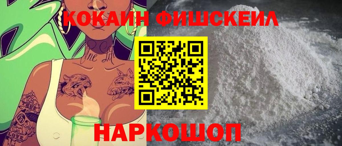 Кокаин VHQ Октябрьский