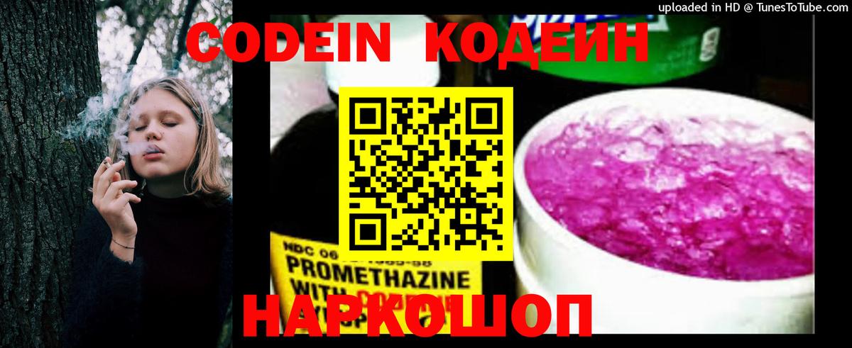 COCAIN Октябрьский