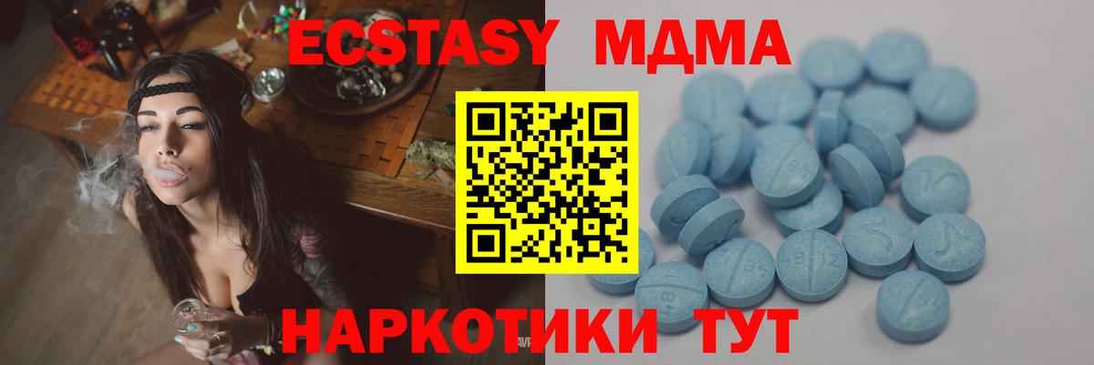 ЭКСТАЗИ Cube  ЭКСТАЗИ ешки  Октябрьский  Вход с VPN 