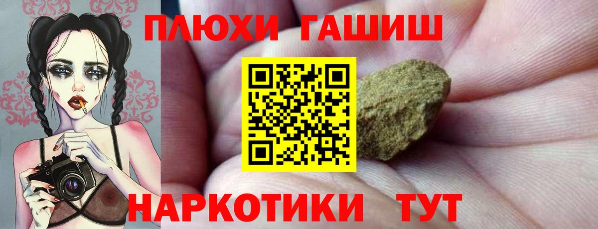 Октябрьский  Гашиш ice o lator  Гашиш hashish  как найти закладки  Вход с VPN 