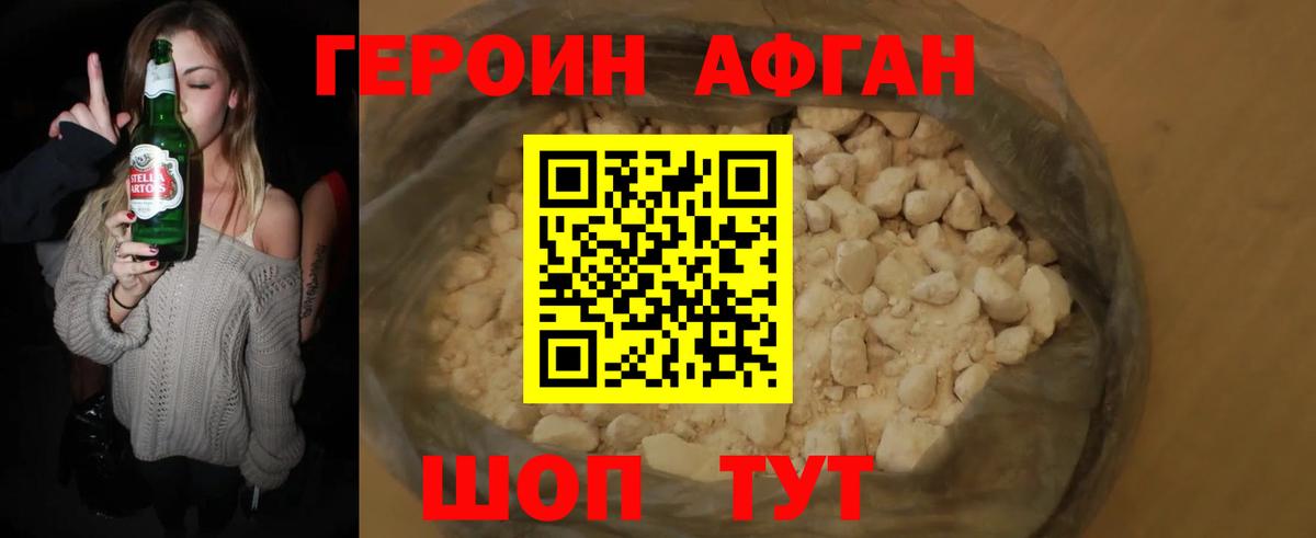 Октябрьский  ГЕРОИН гречка  Вход с VPN 