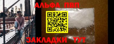 спиды Сланцы