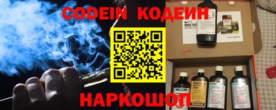 прущие грибы Славянск-на-Кубани