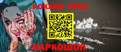 таблы Славгород