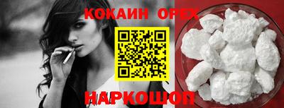 спиды Сланцы