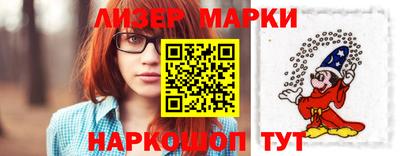 меф VHQ Старая Купавна