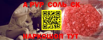 меф VHQ Старая Купавна