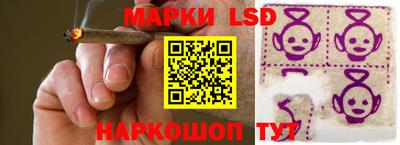прущие грибы Славянск-на-Кубани
