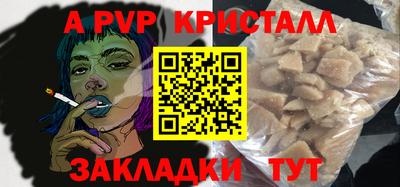 прущие грибы Славянск-на-Кубани