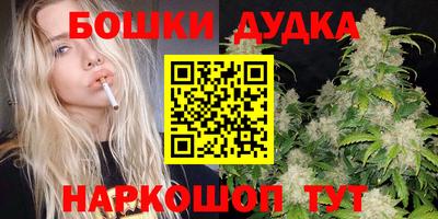 прущие грибы Славянск-на-Кубани