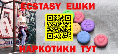 таблы Славгород