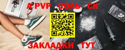 прущие грибы Славянск-на-Кубани