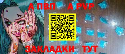 меф VHQ Старая Купавна