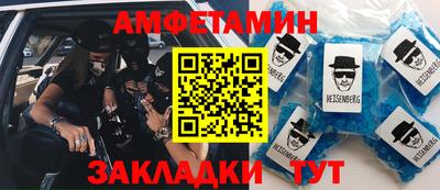 прущие грибы Славянск-на-Кубани