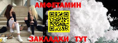 мет Ставрополь