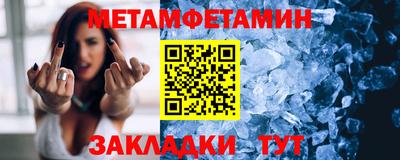 спиды Сланцы