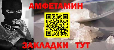 таблы Славгород