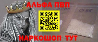 таблы Славгород