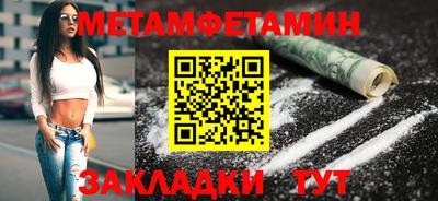 таблы Славгород