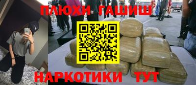 спиды Сланцы