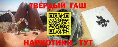 прущие грибы Славянск-на-Кубани