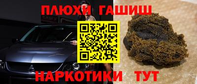 спиды Сланцы