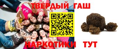 спиды Сланцы