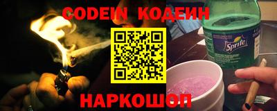 мет Ставрополь