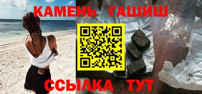 прущие грибы Славянск-на-Кубани