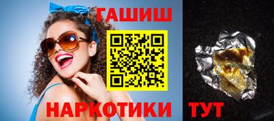 спиды Сланцы