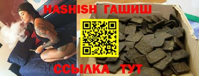 таблы Славгород