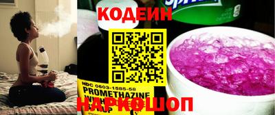 спиды Сланцы