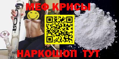 меф VHQ Старая Купавна