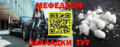 таблы Славгород