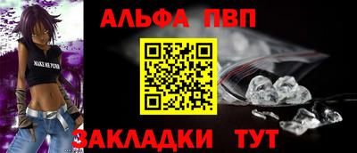 меф VHQ Старая Купавна