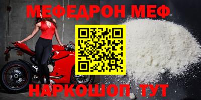 таблы Славгород