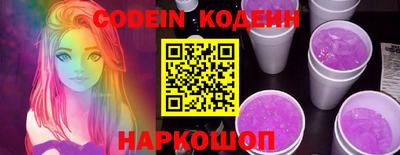 спиды Сланцы