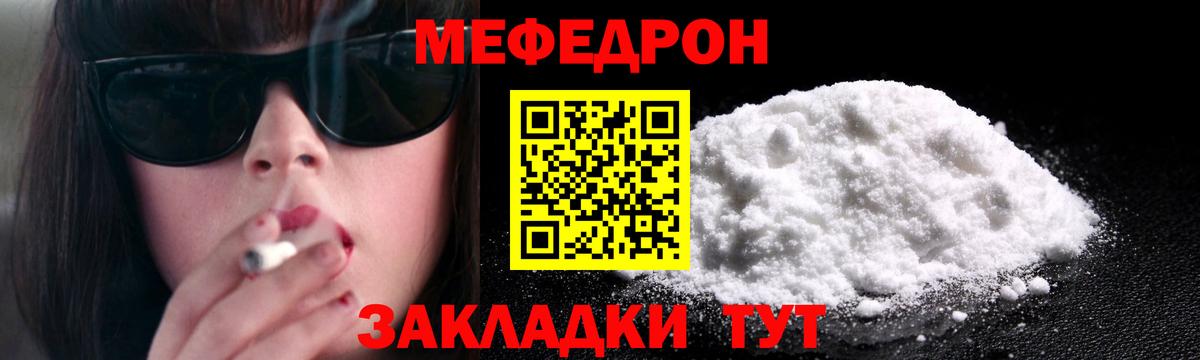 Меф кристаллы Октябрьский