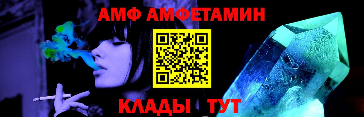 Октябрьский  Первитин винт  Вход с VPN 