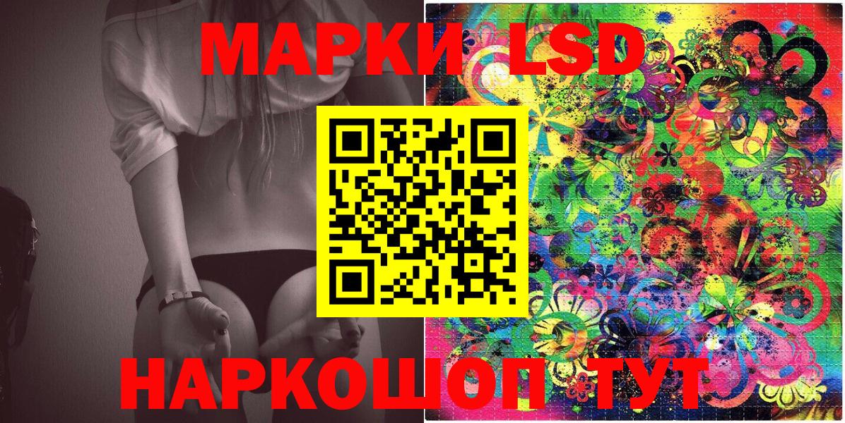 Октябрьский  Марки 25I-NBOMe 1,5мг  Марки NBOMe  Вход с VPN 
