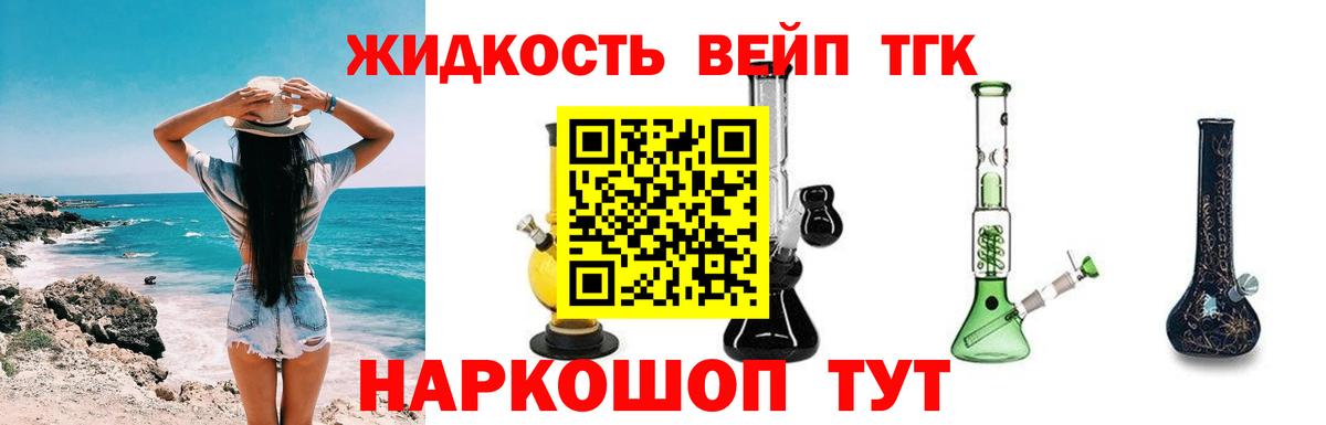 ТГК Wax Октябрьский